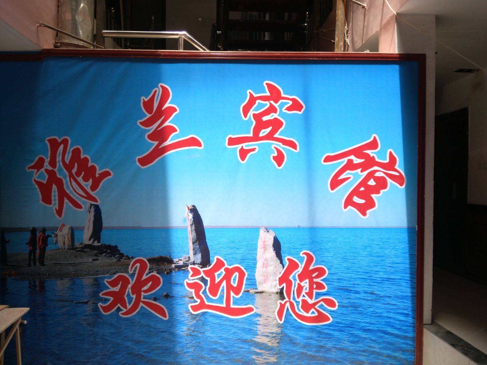 其他