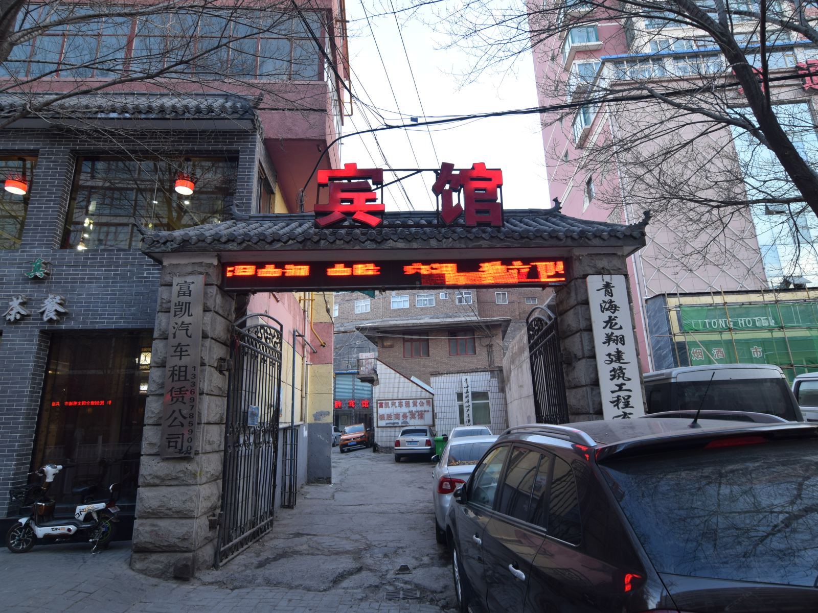 西宁银胜宾馆