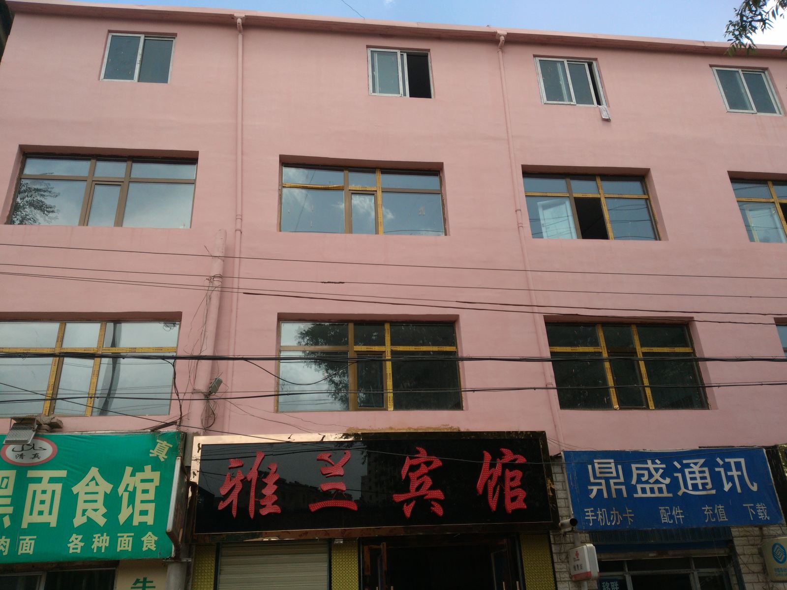 外观