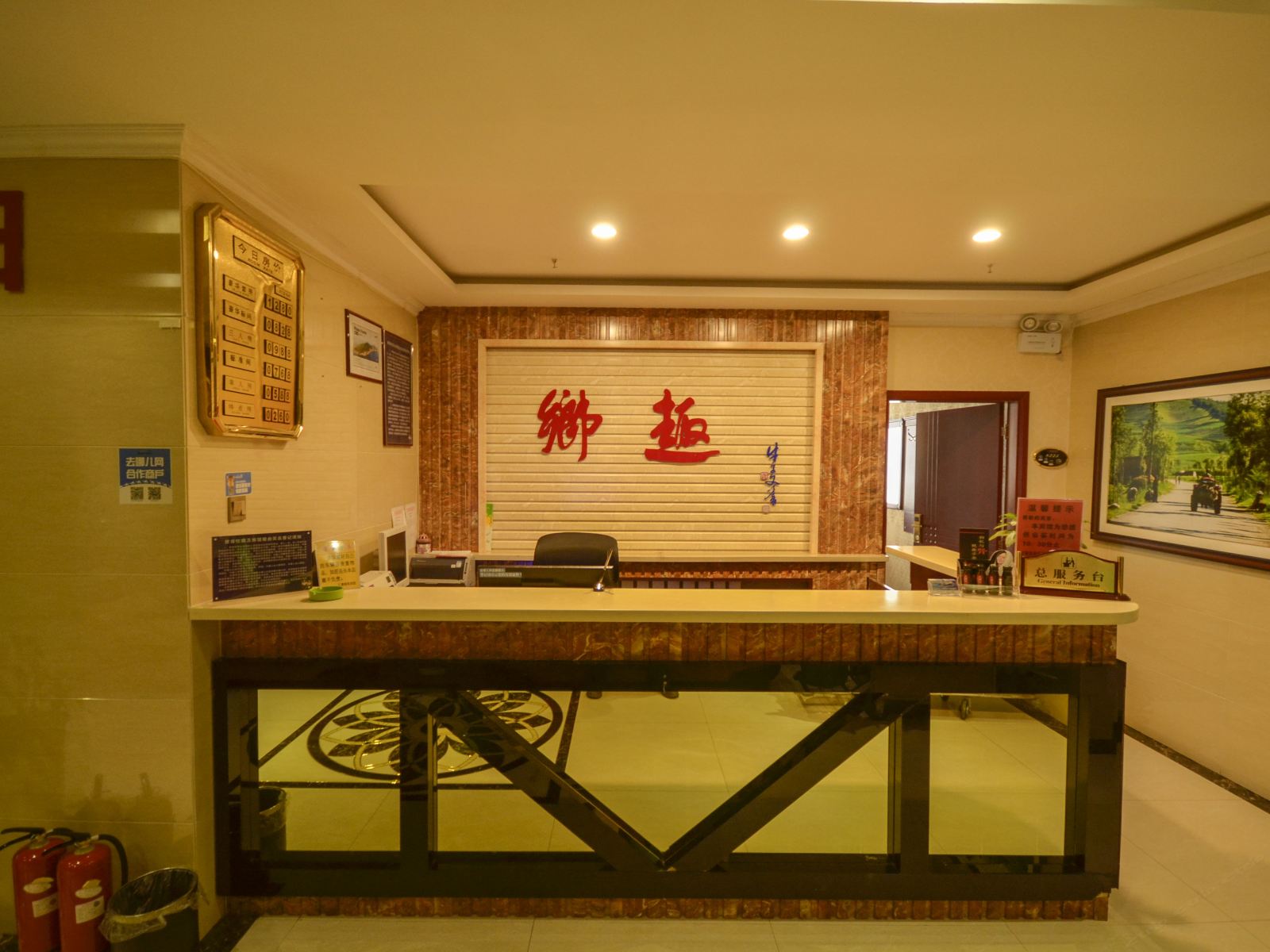 公共区域