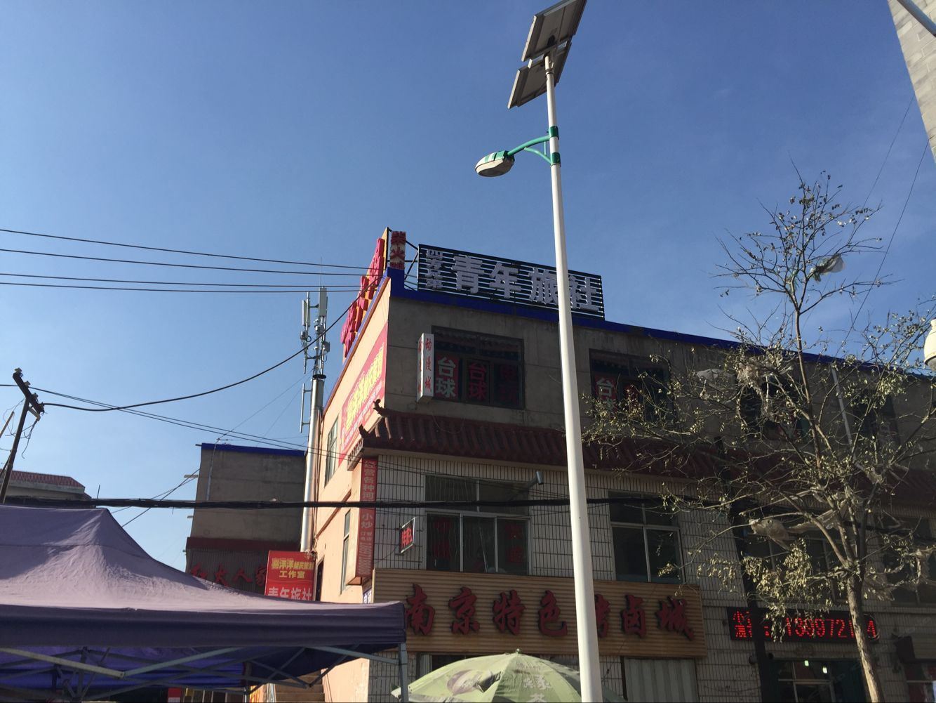 青海四方兄弟国际青年旅舍