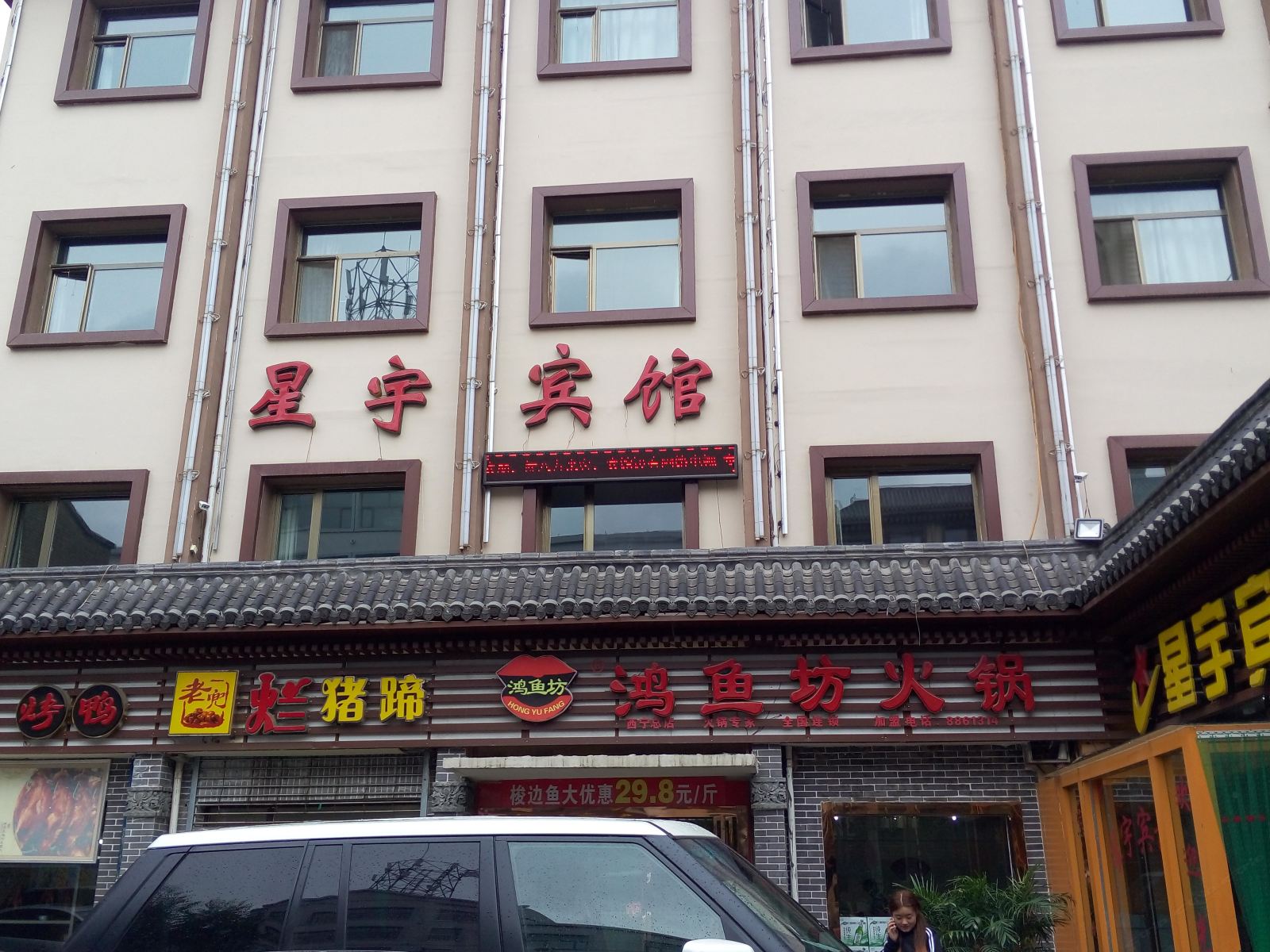 外观