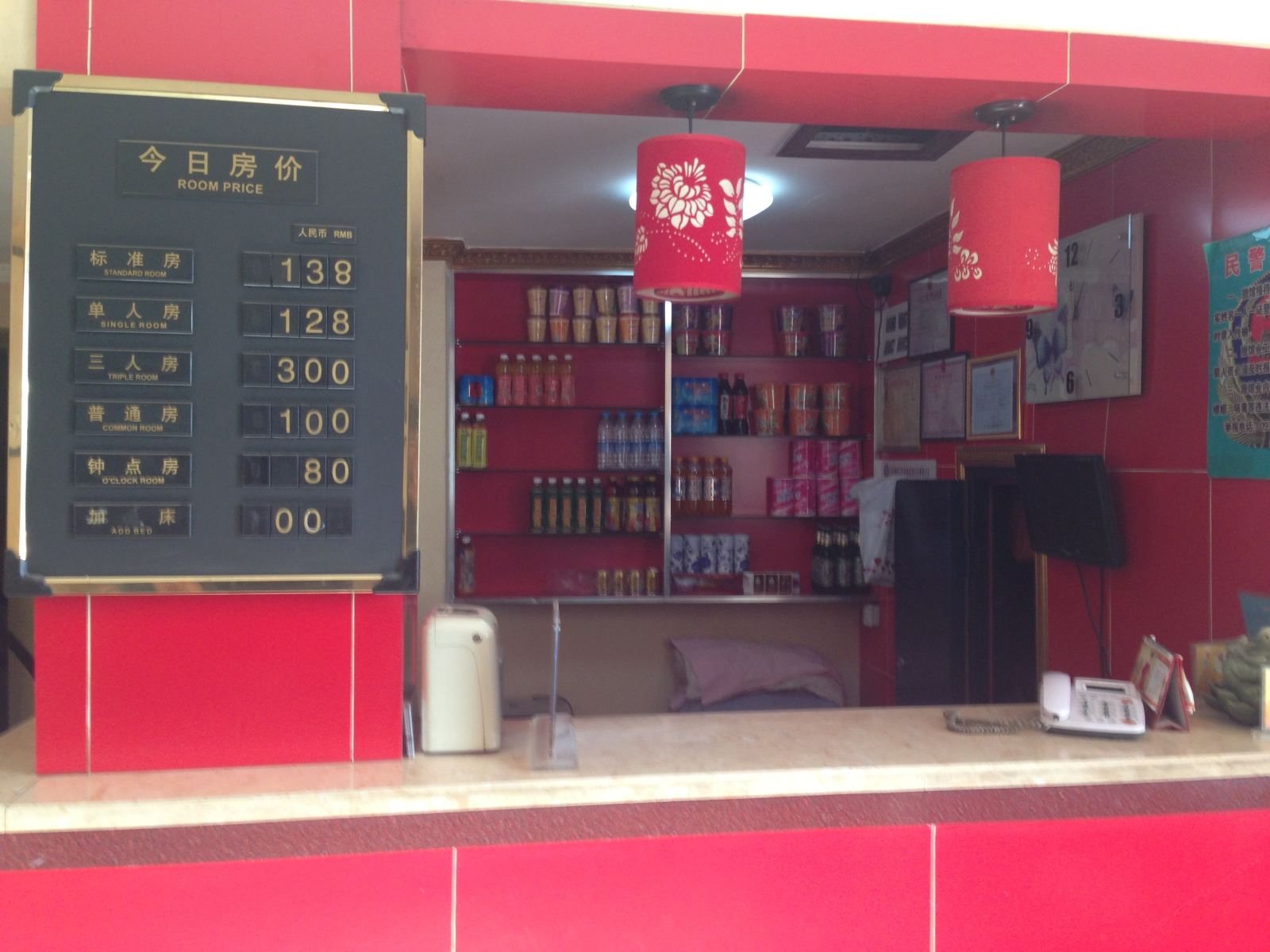 公共区域