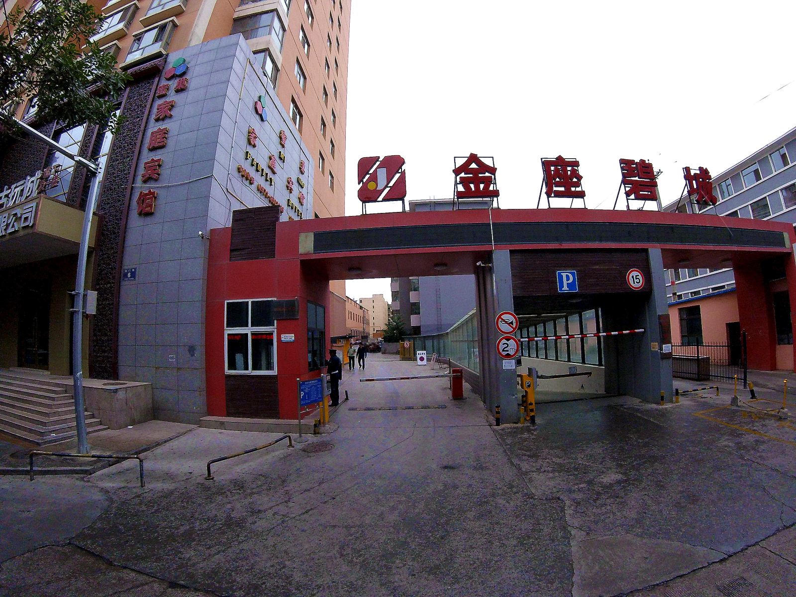 西宁蜜巢家庭宾馆