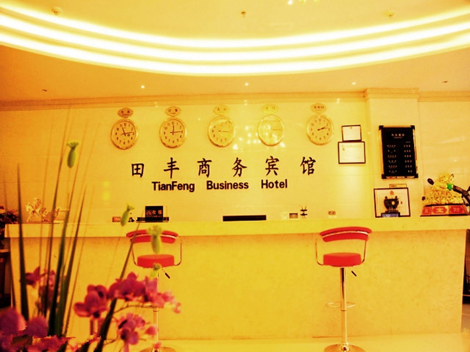 公共区域