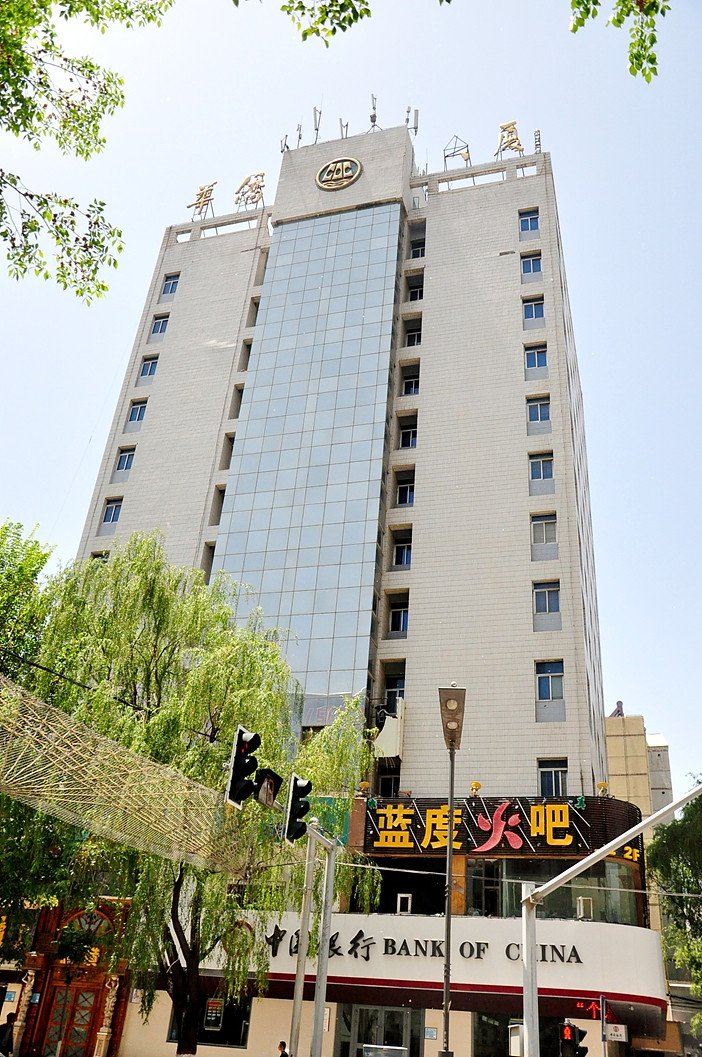 青海永丰华侨大厦