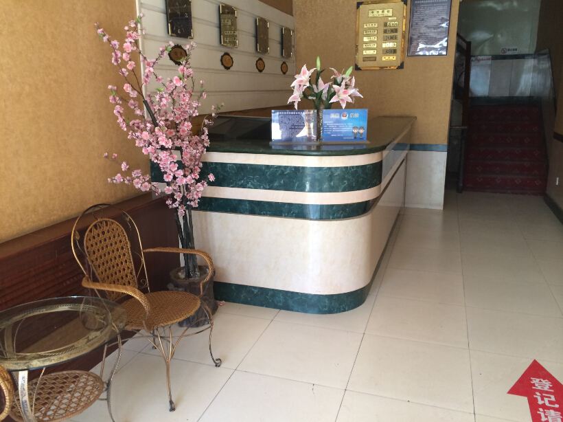 西宁鑫雅宾馆