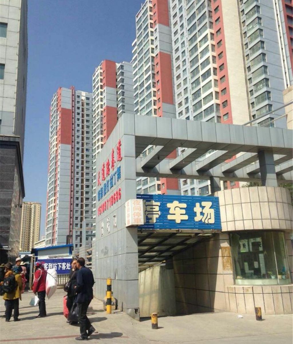 西宁城东信得过家庭宾馆