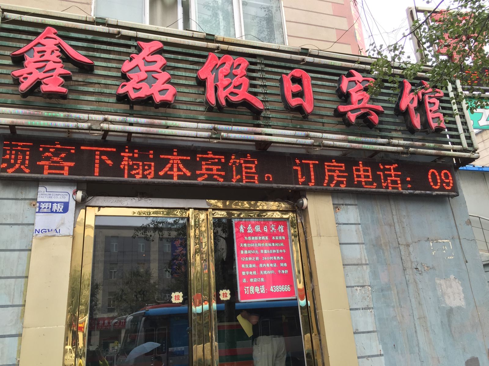 外观