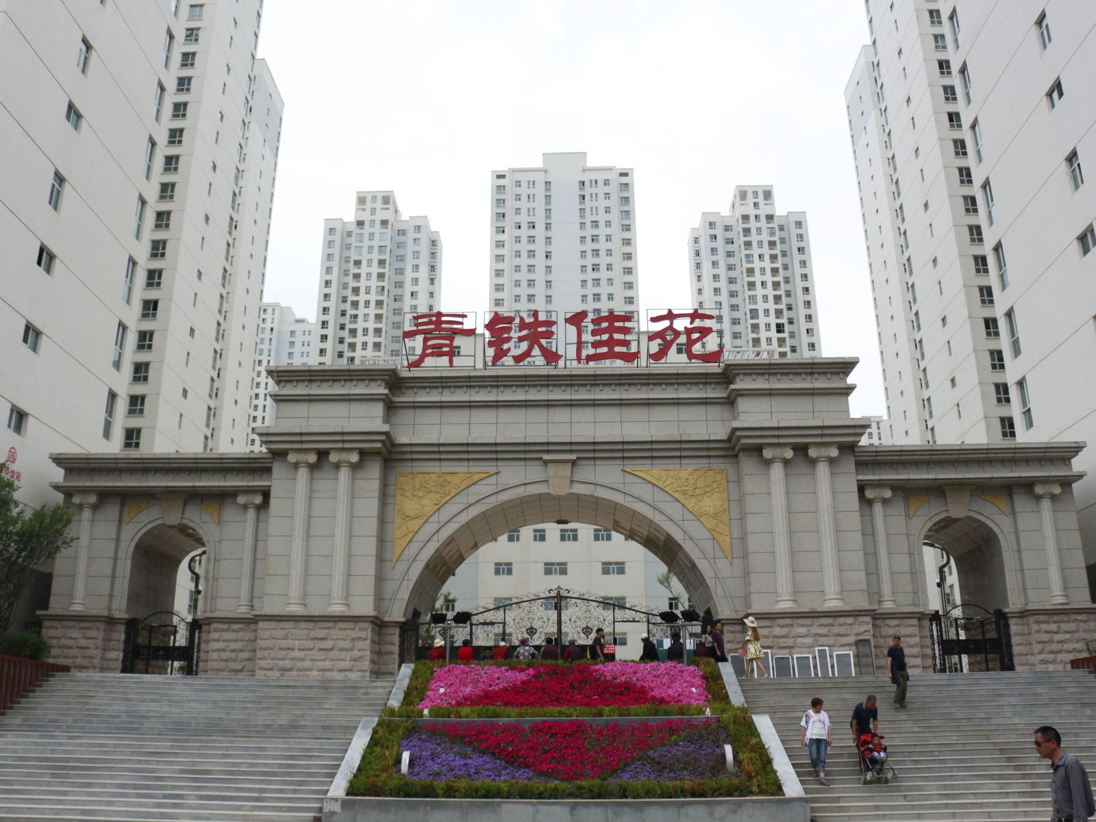 西宁简窝青年旅社