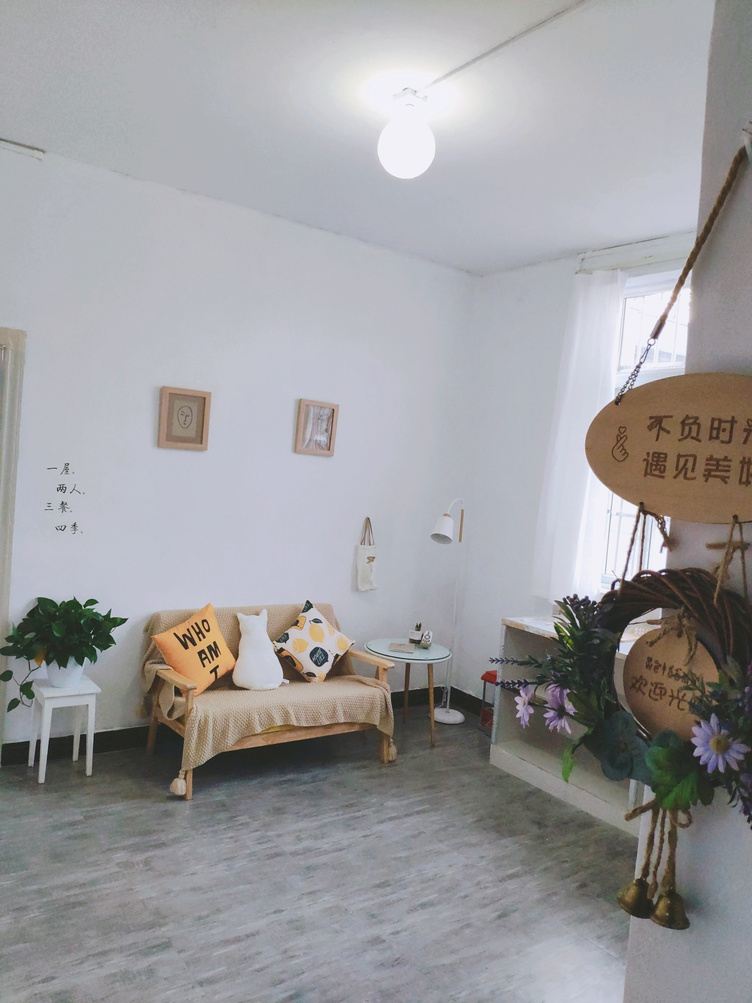 清新一室一厅套房
