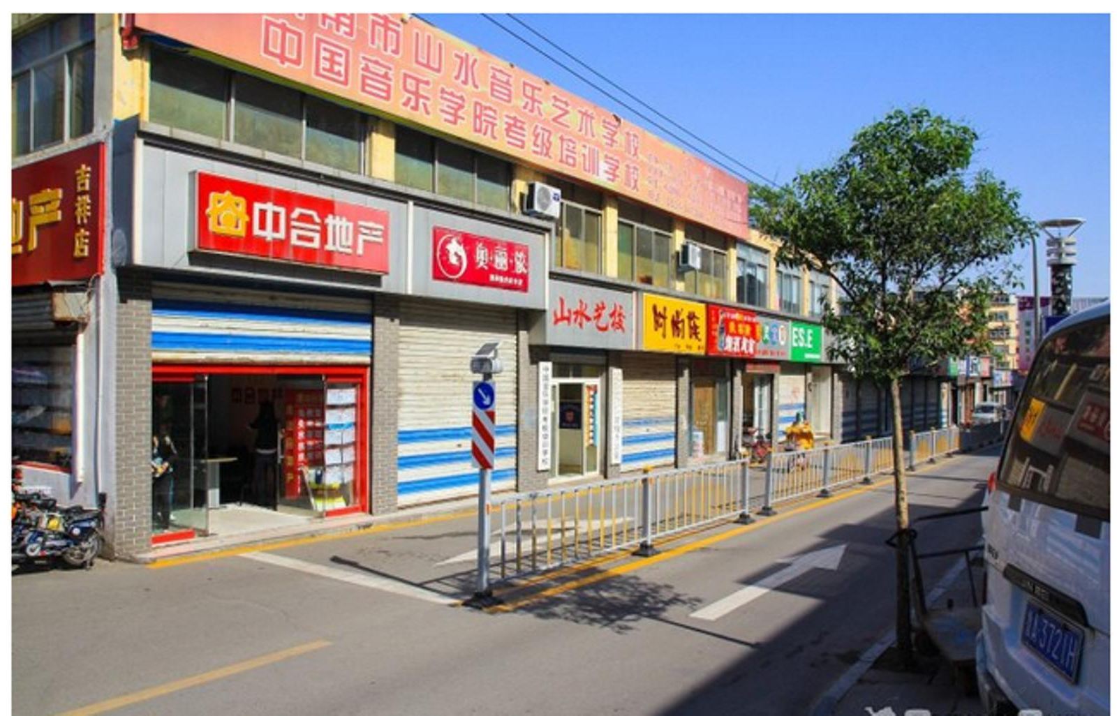 济南和家宾馆