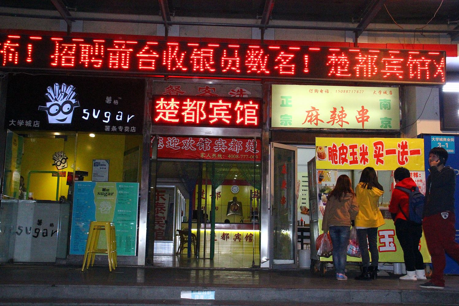 外观