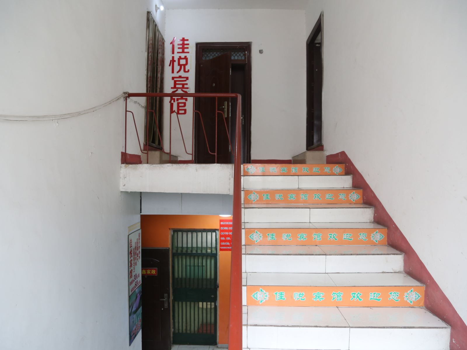 公共区域
