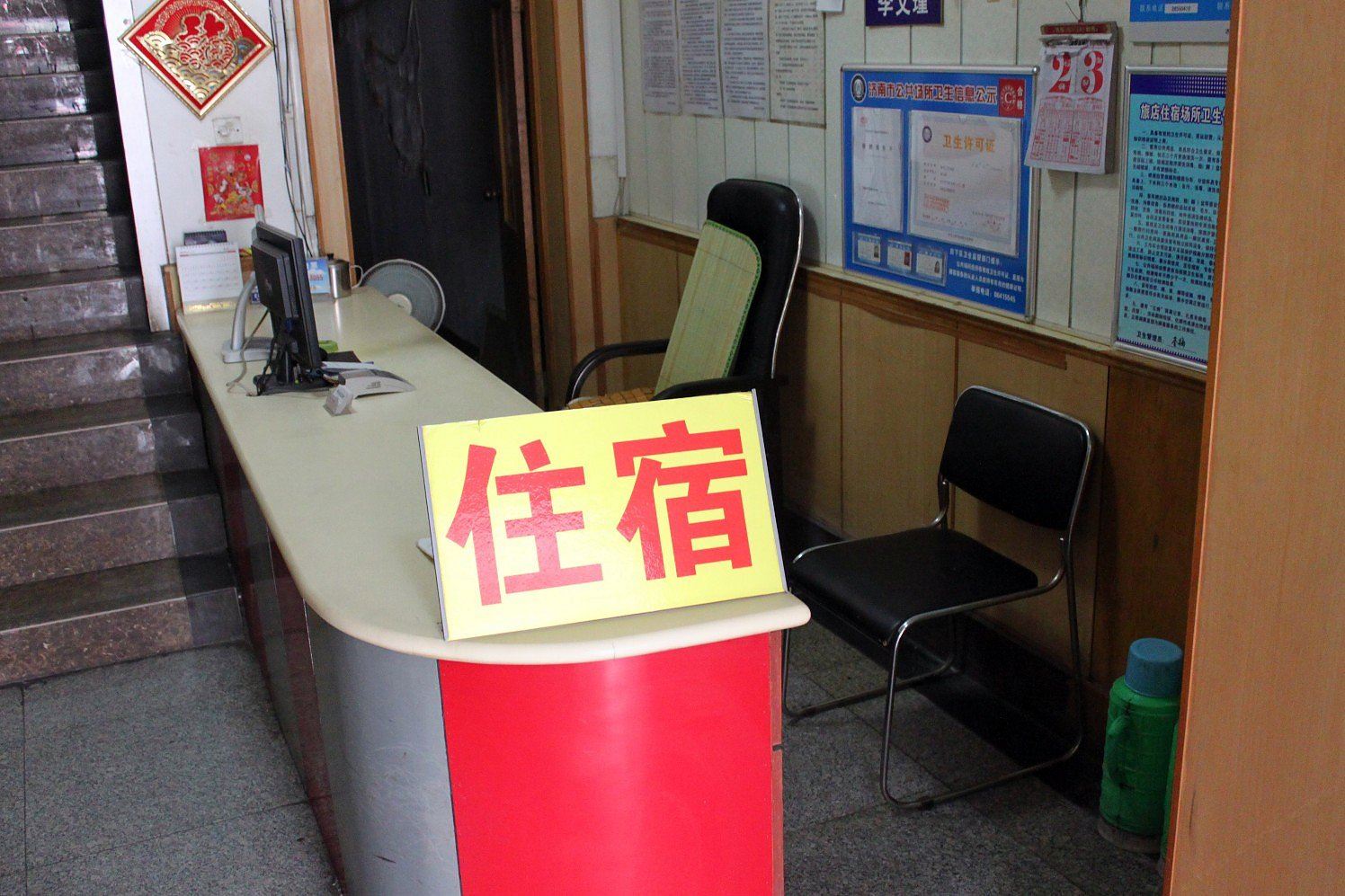 公共区域
