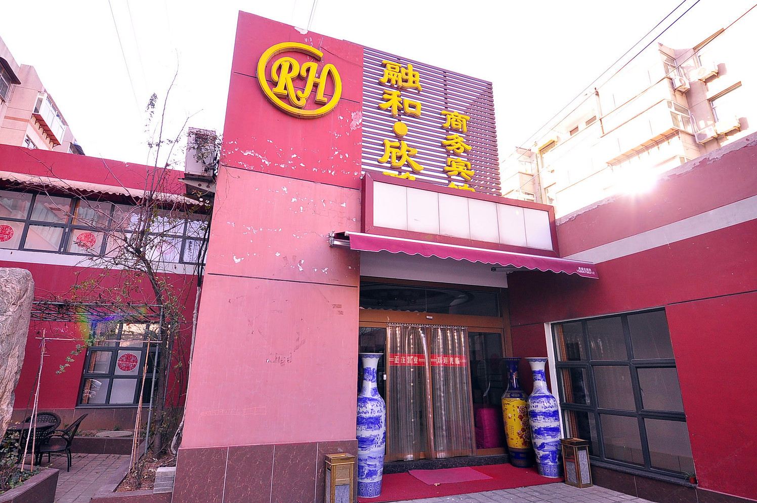 济南融和欣雅商务宾馆