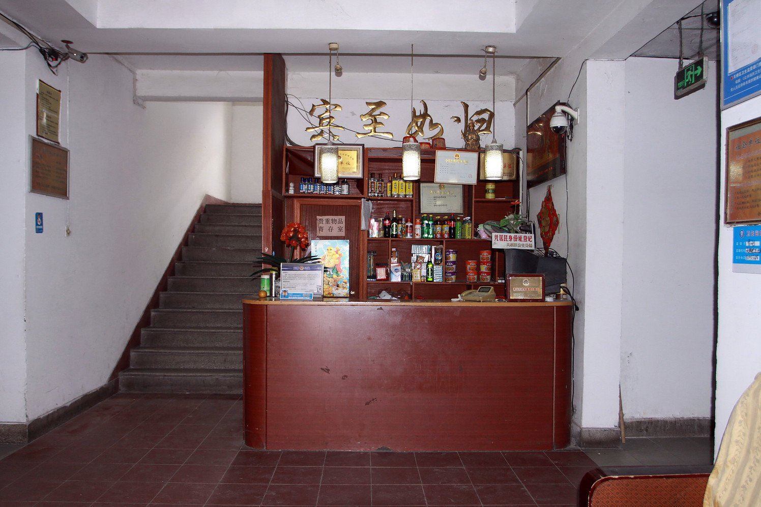 公共区域