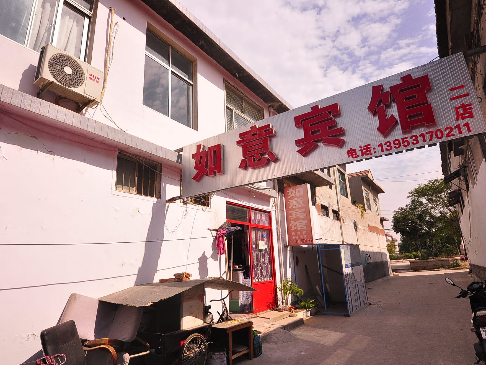 如意宾馆(济南二店)