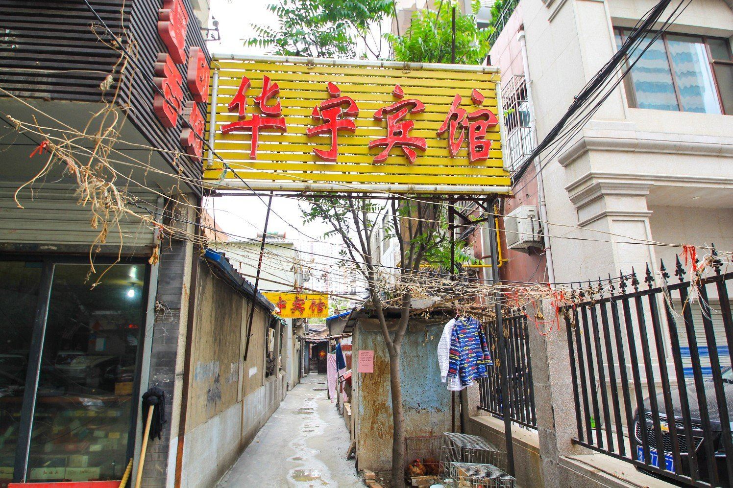 济南华宇宾馆