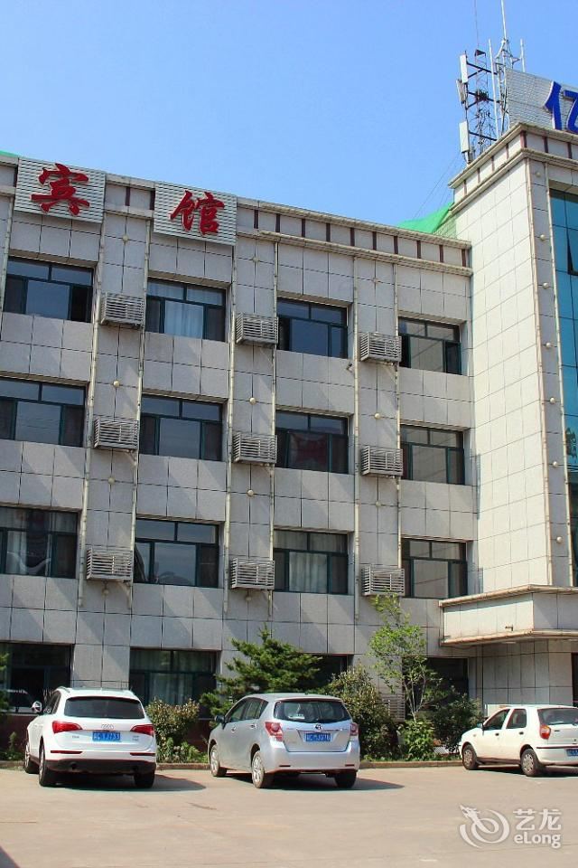 秦皇岛辰晶酒店