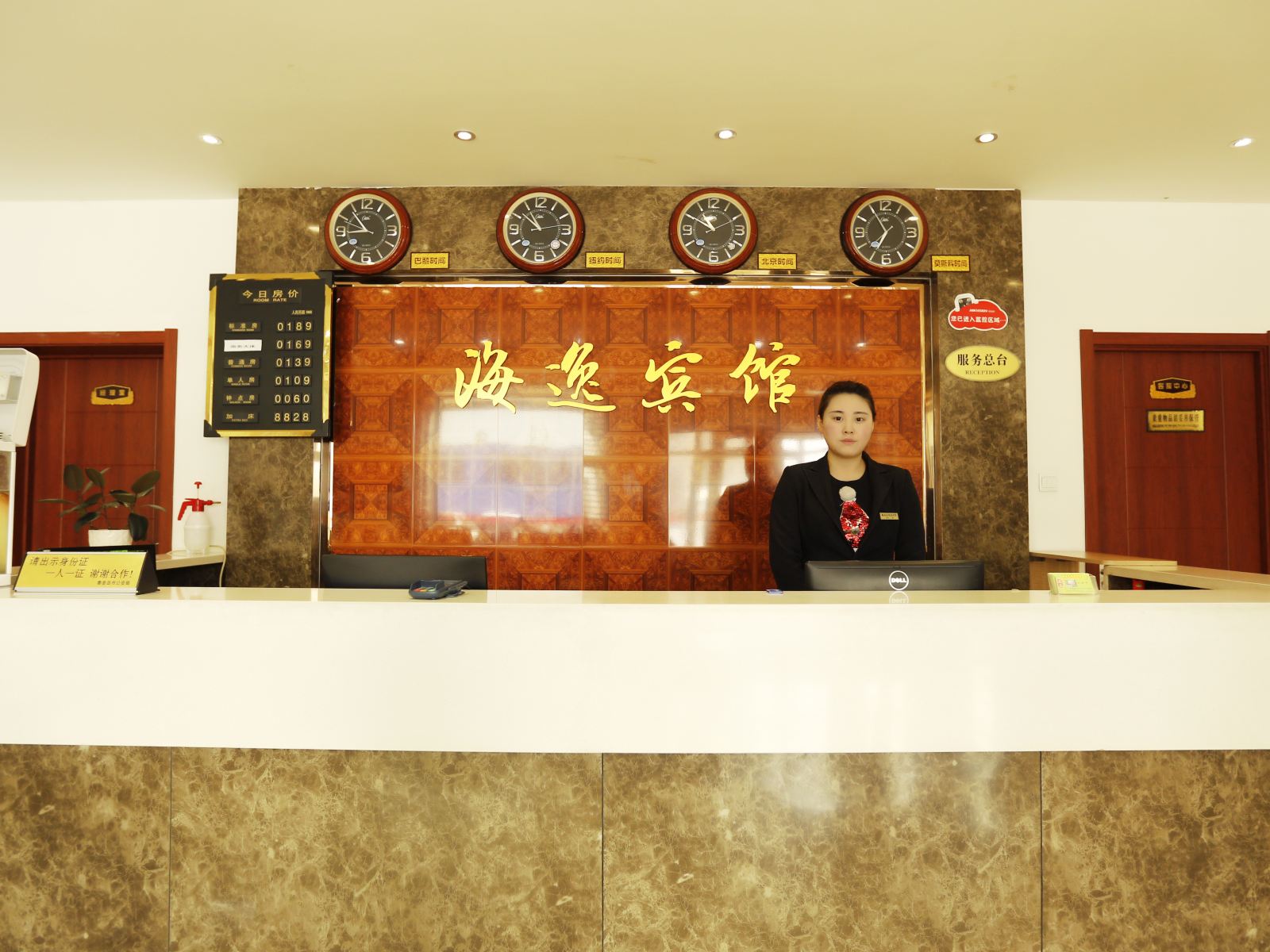 公共区域