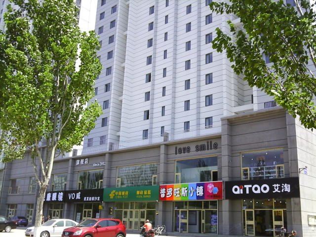 秦皇岛乐居公寓