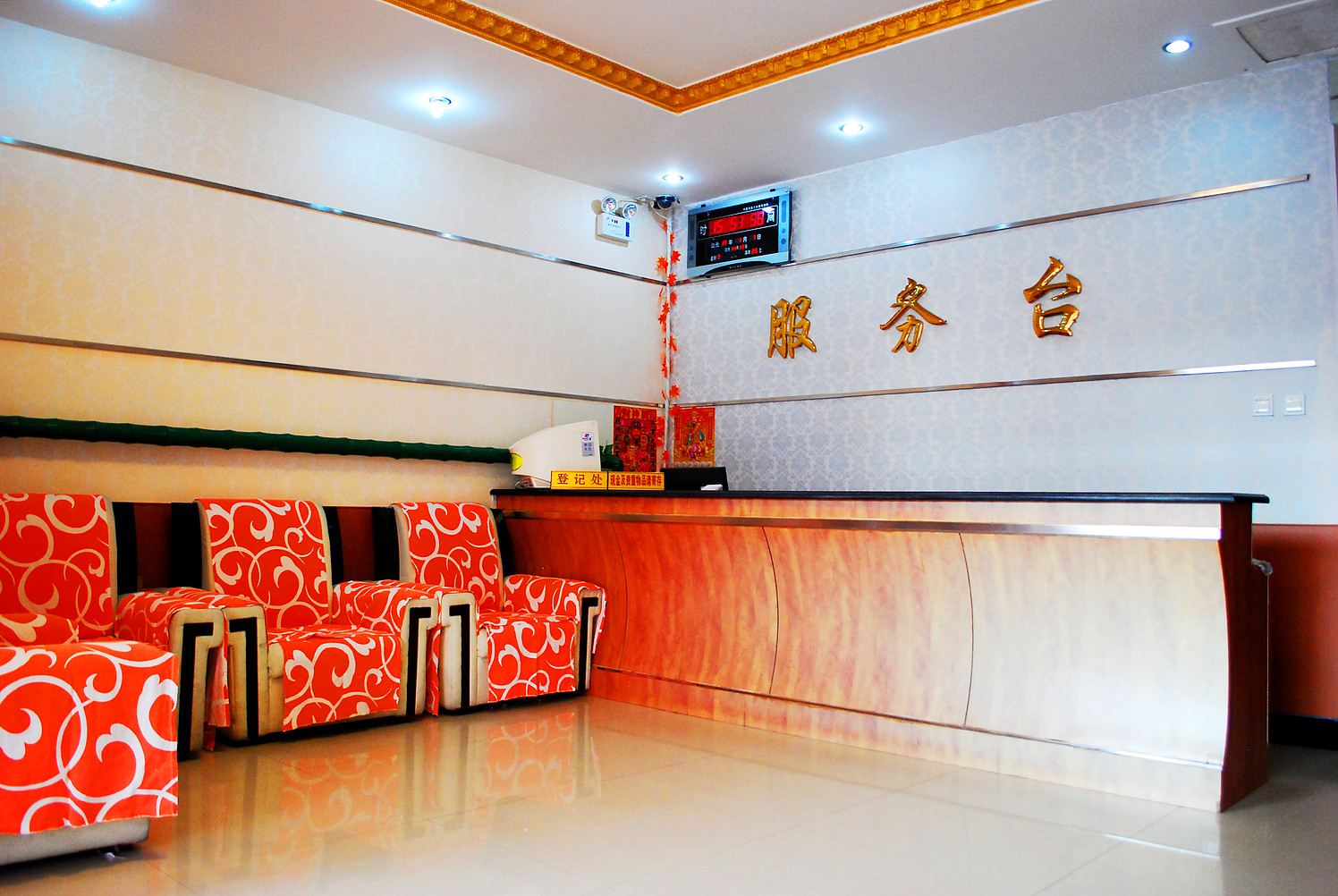 公共区域