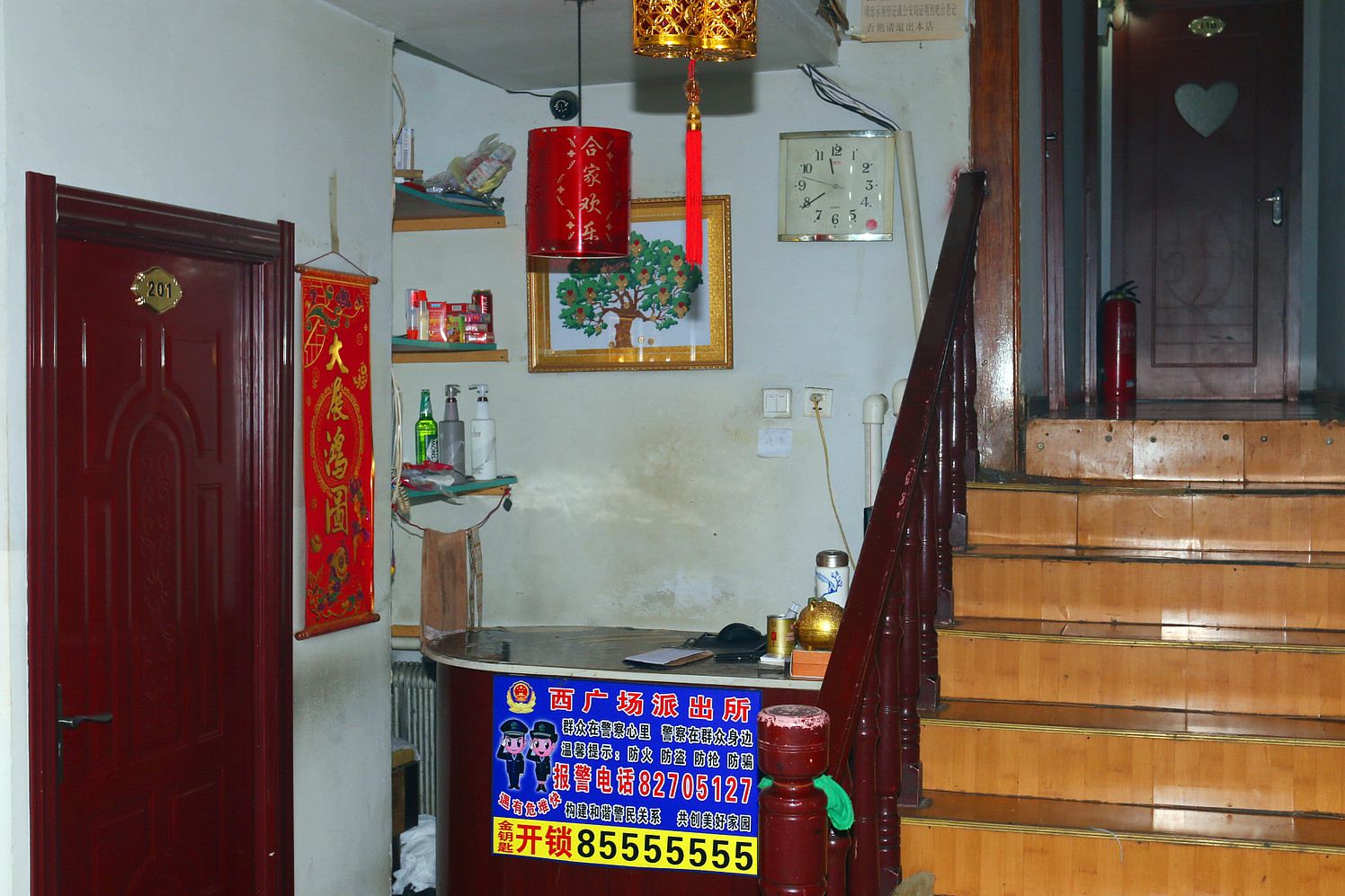 公共区域