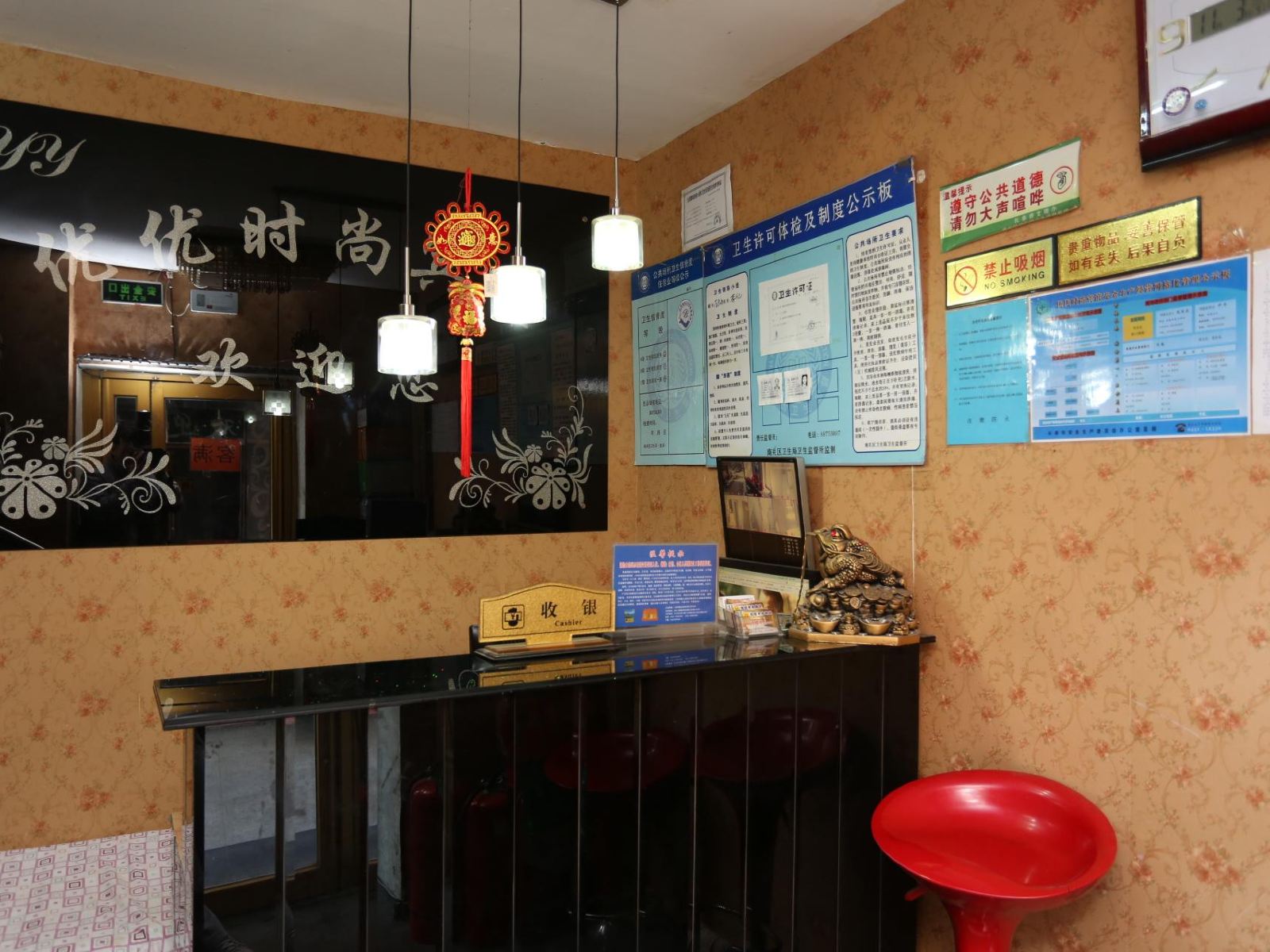 公共区域