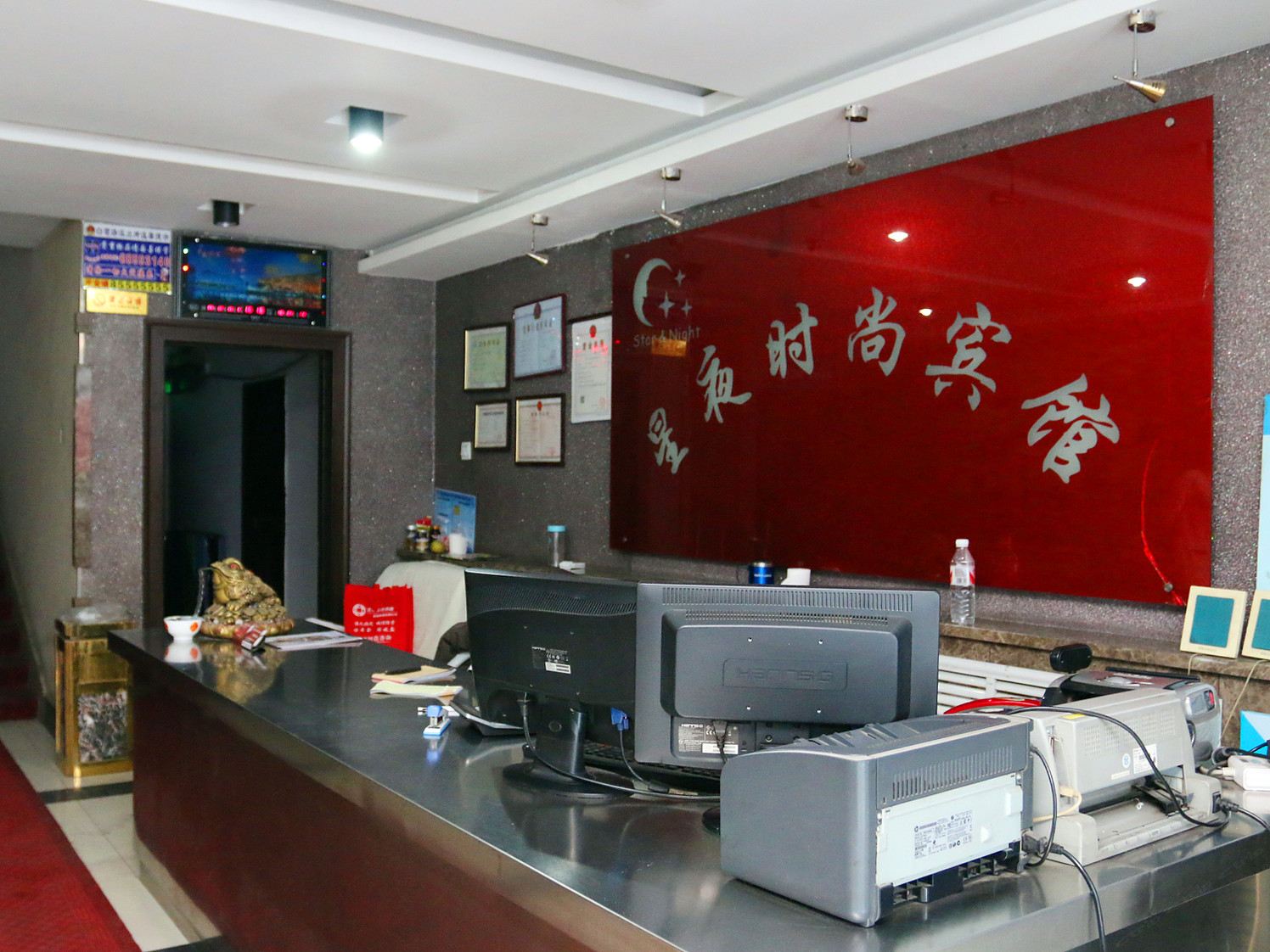 公共区域
