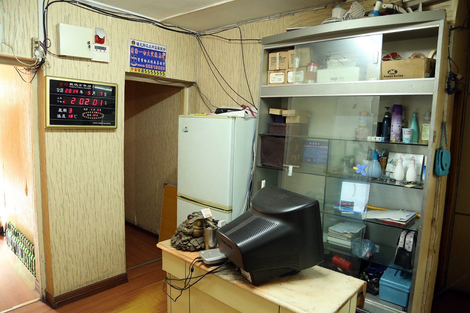公共区域