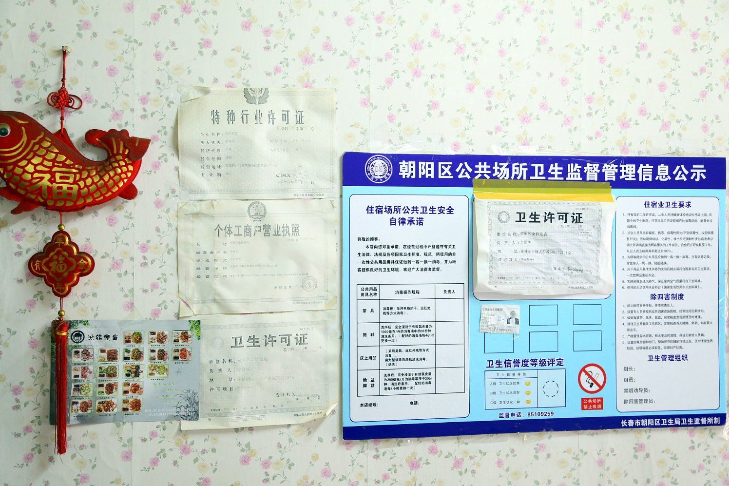 其他
