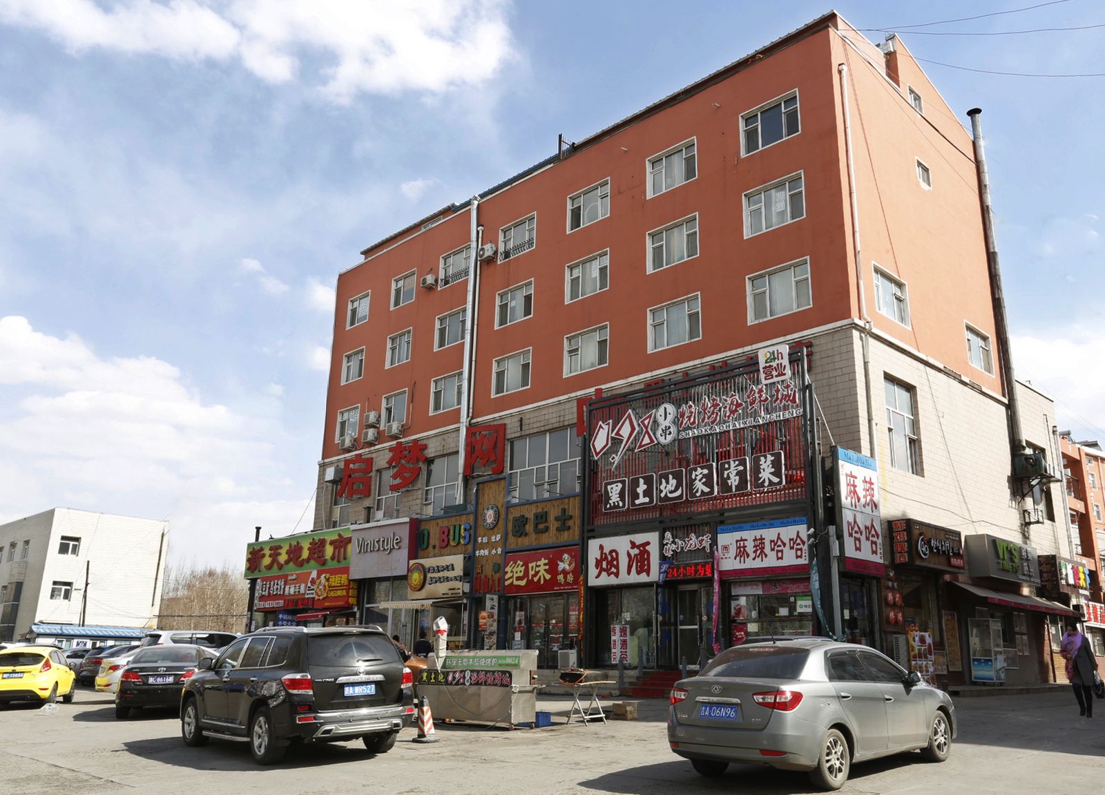 祥瑞旅店(长春博硕路店)