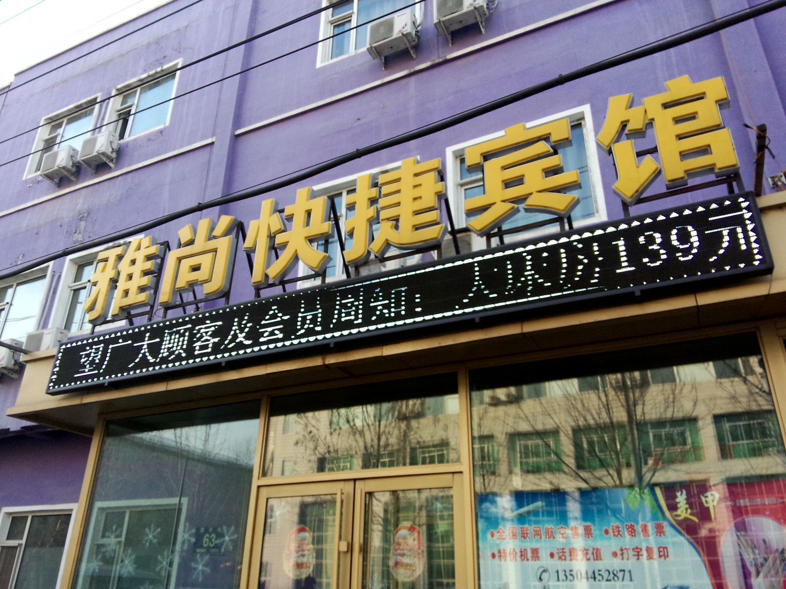 外观
