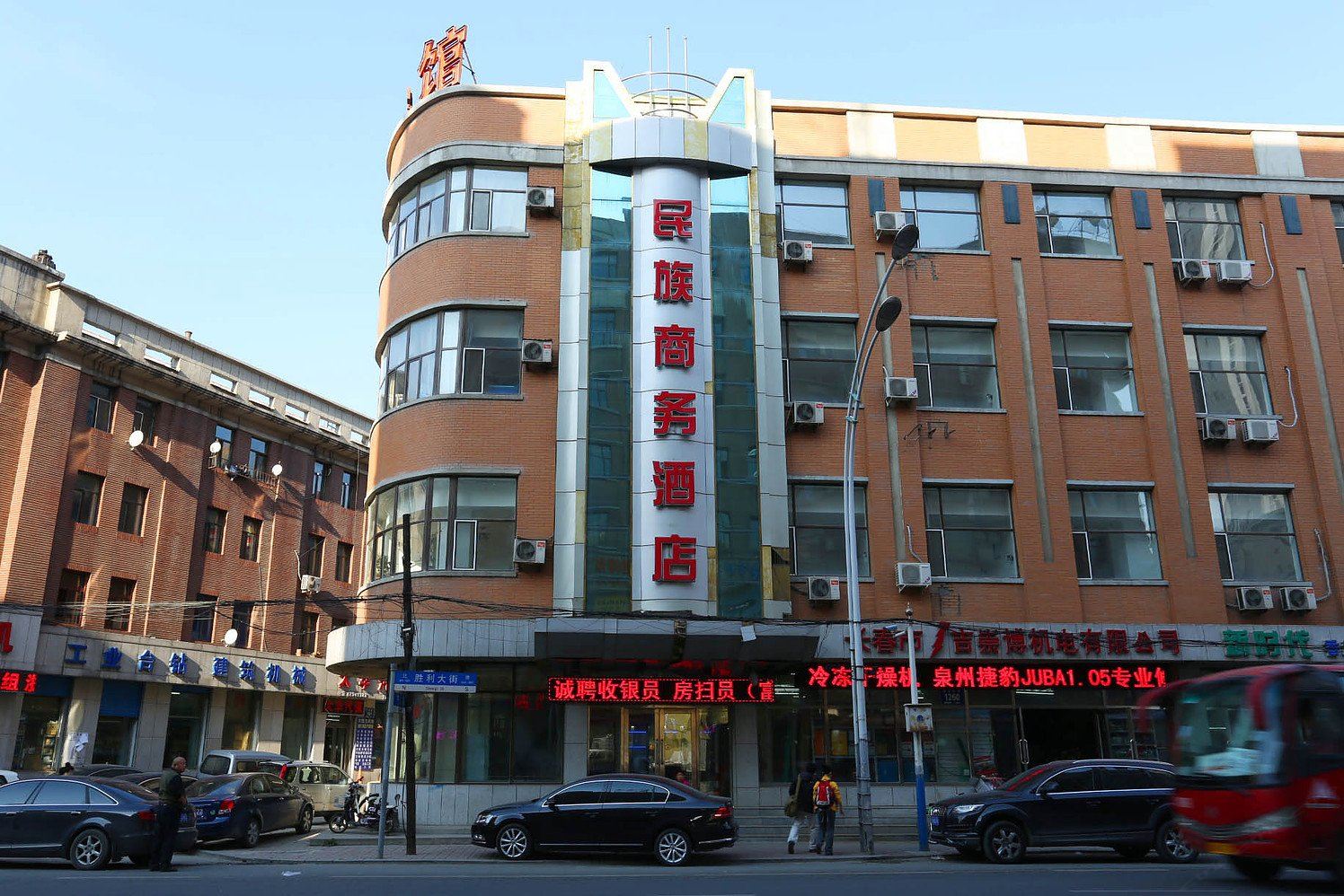 长春民族商务酒店