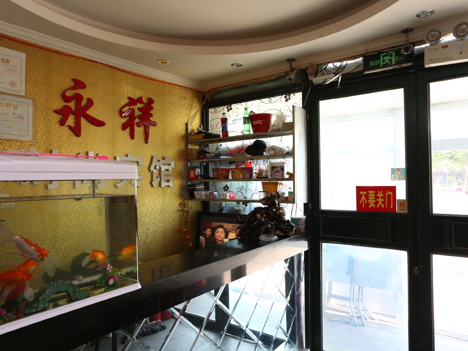 公共区域