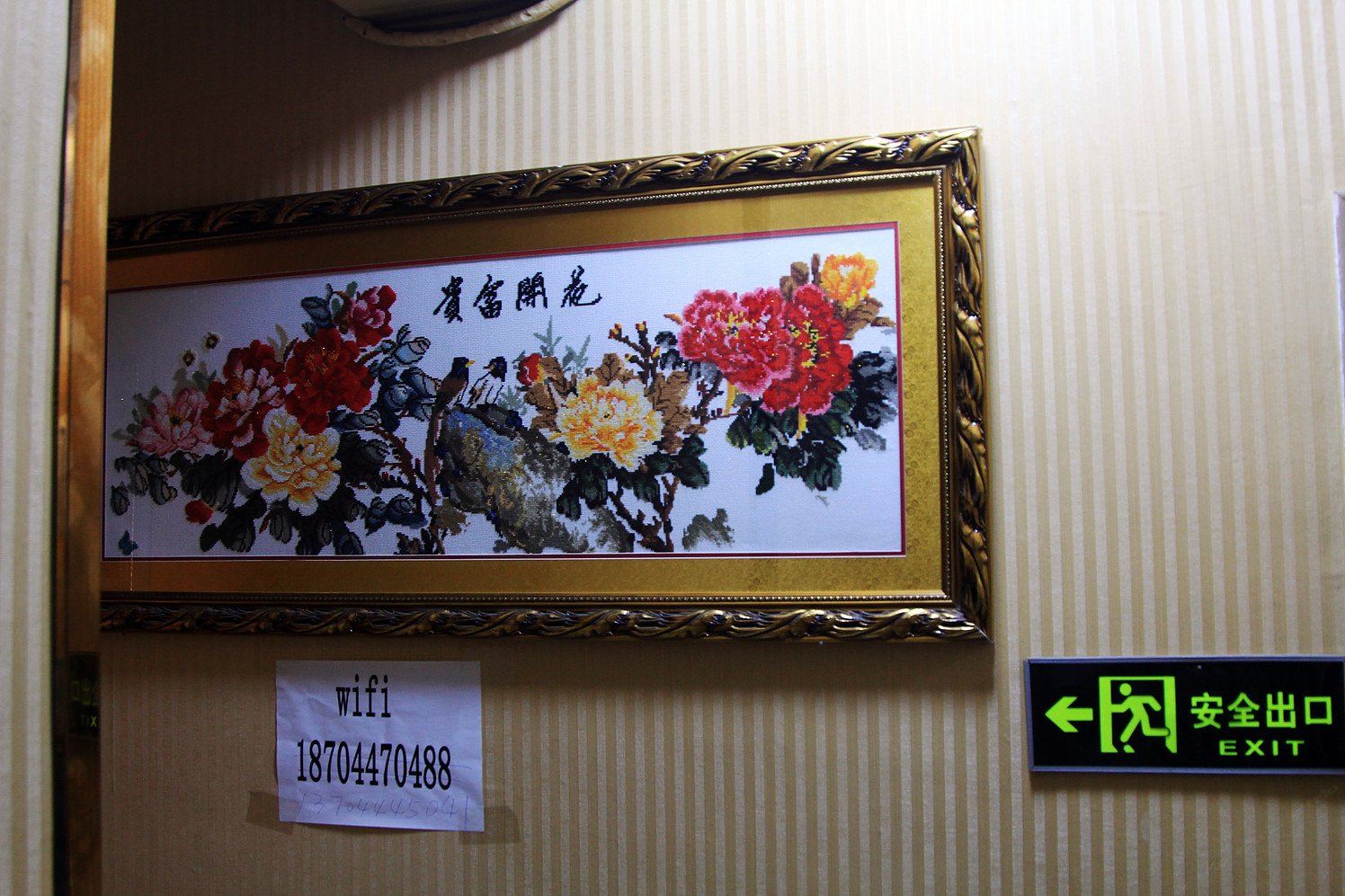 其他