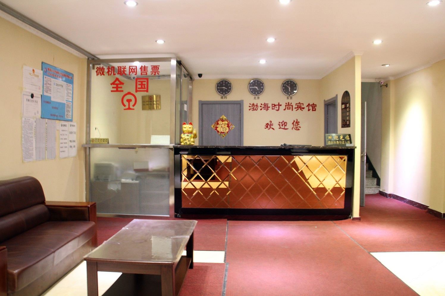 公共区域