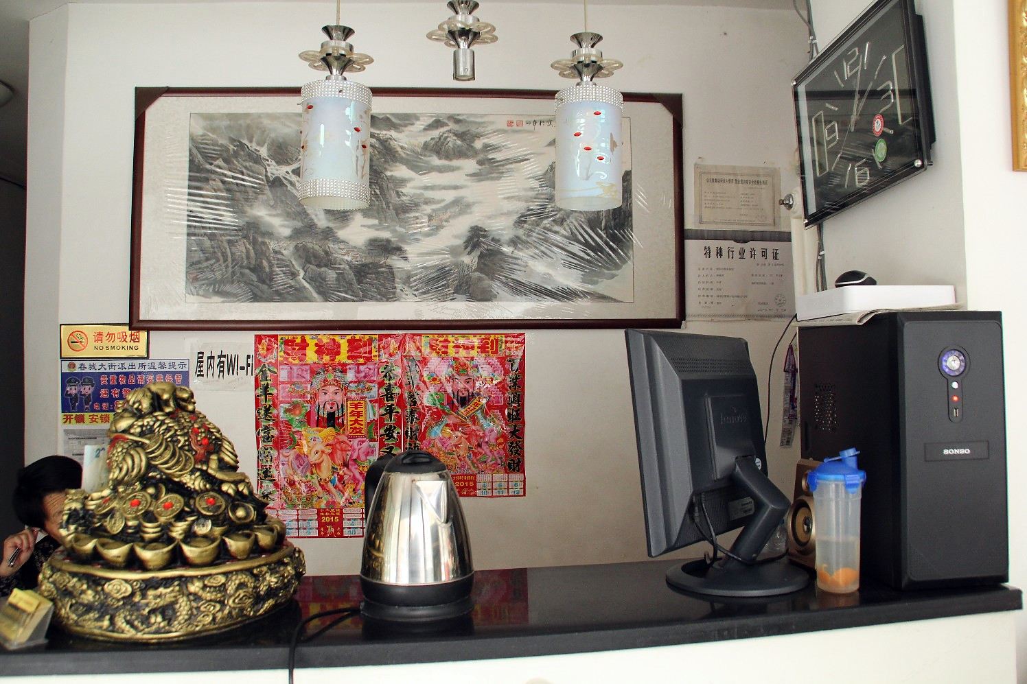 公共区域