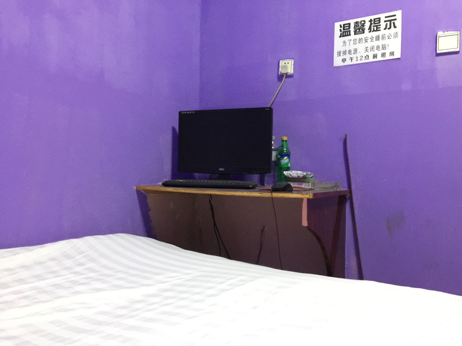 其他