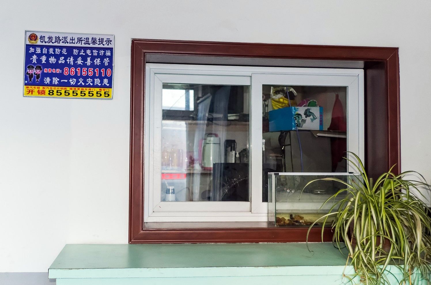 长春盛世旅店