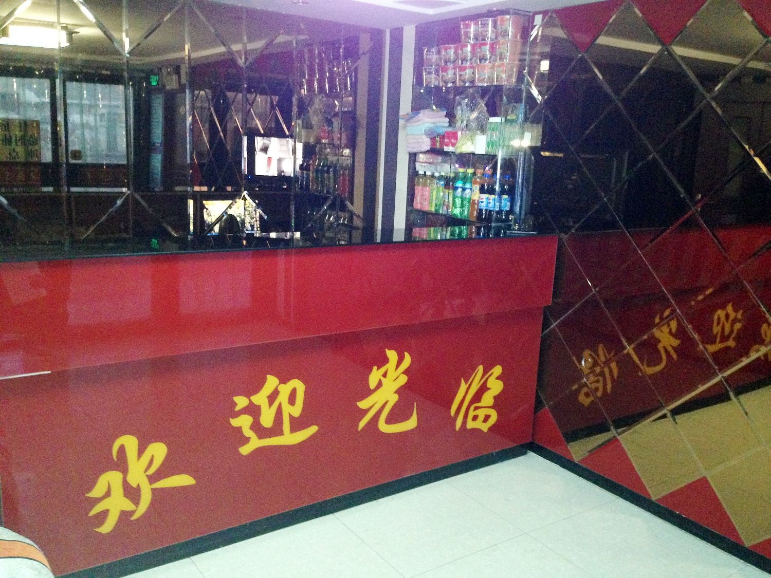 公共区域