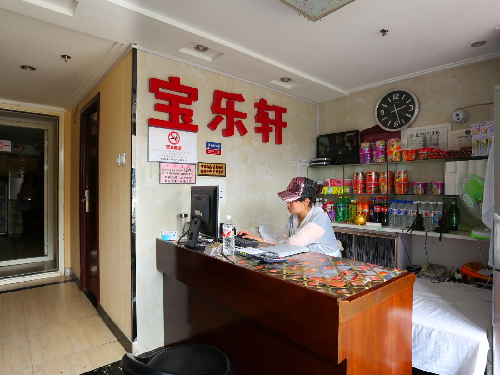 公共区域