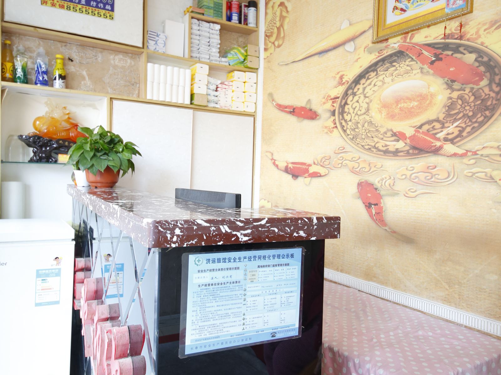 公共区域