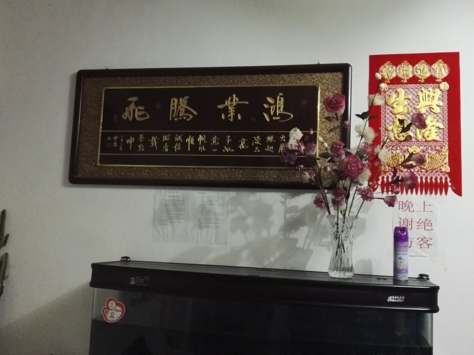 公共区域