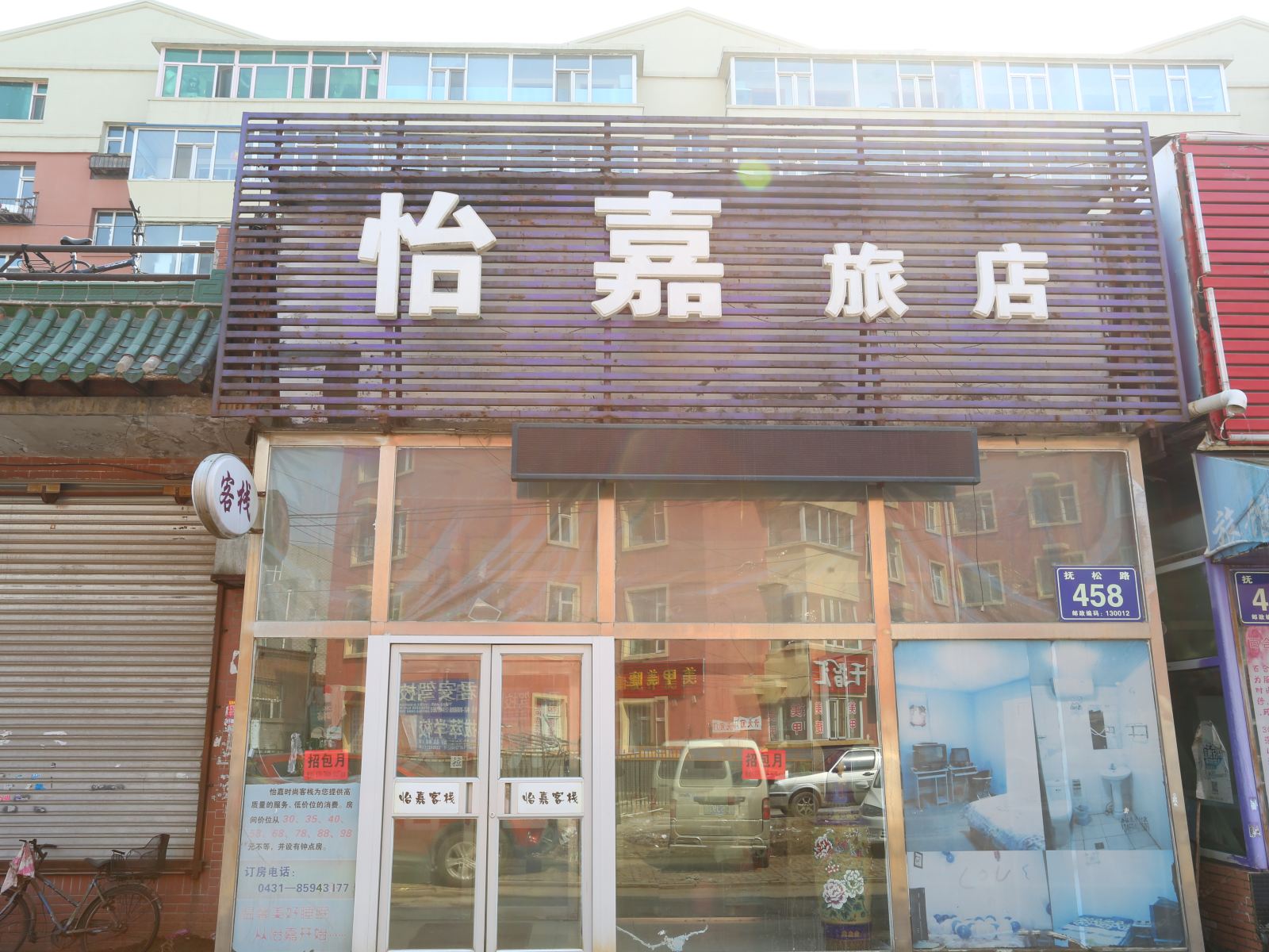 外观