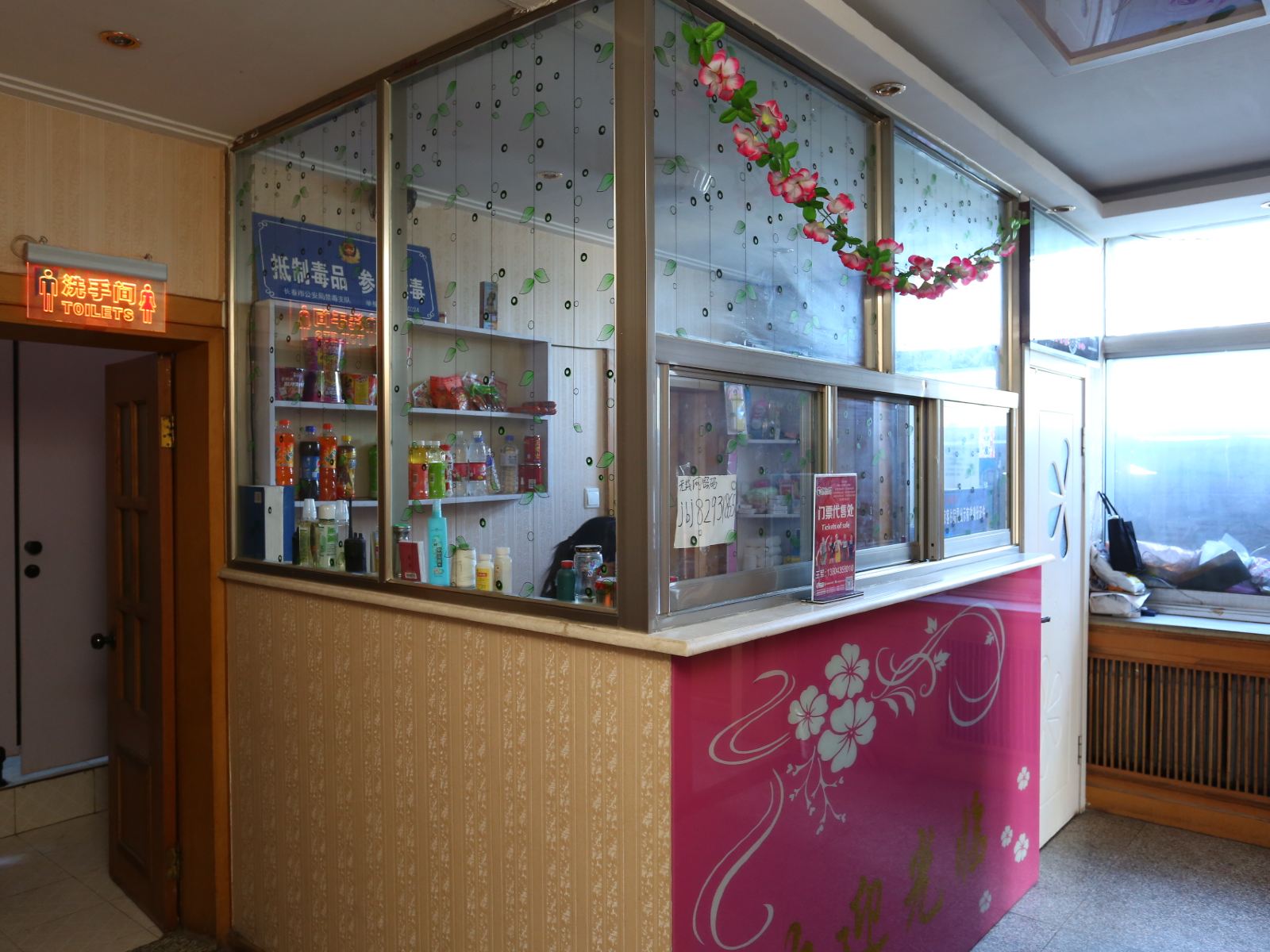 公共区域