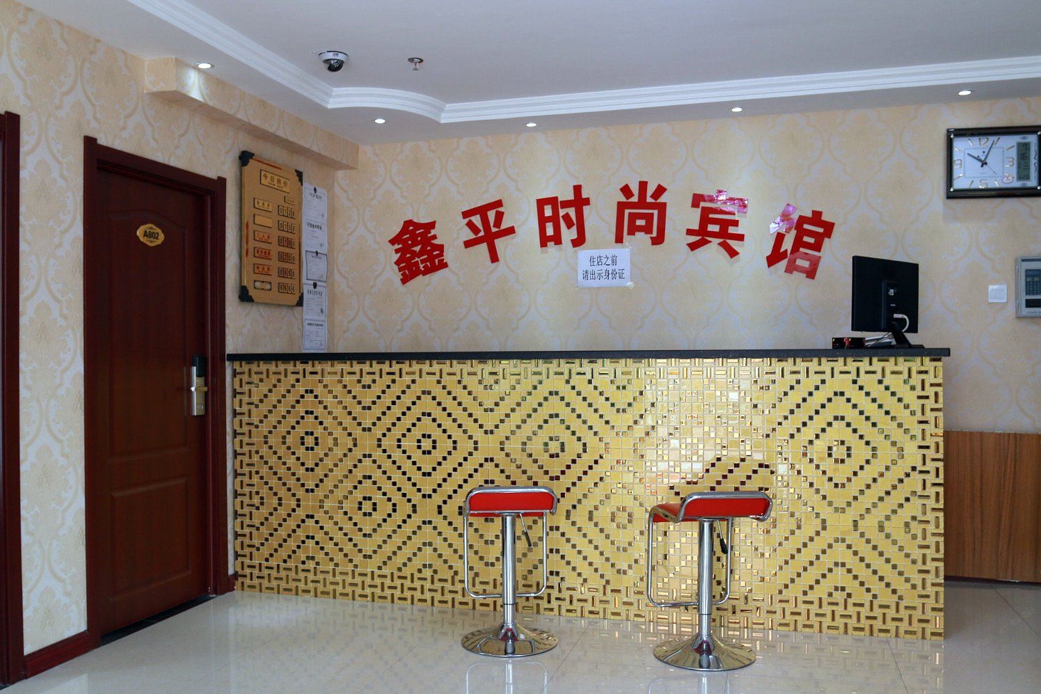 公共区域