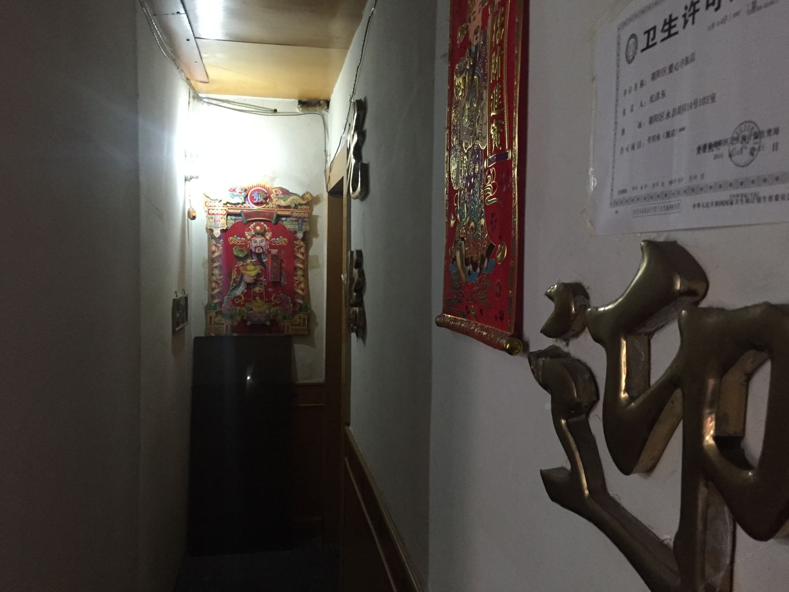 公共区域