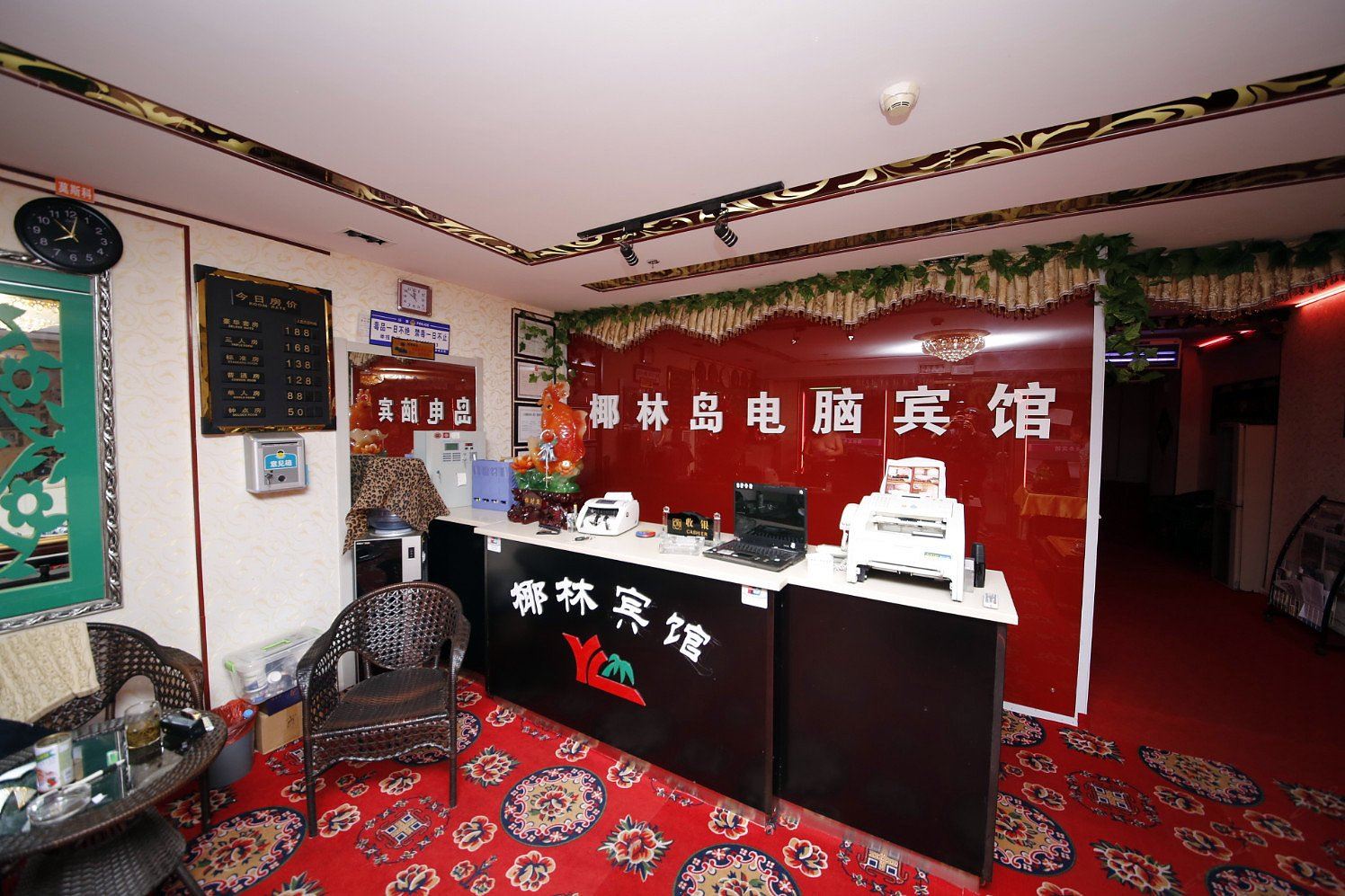 公共区域